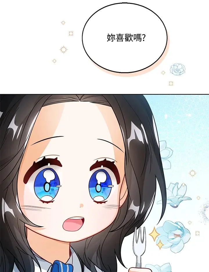 第15话 第50页