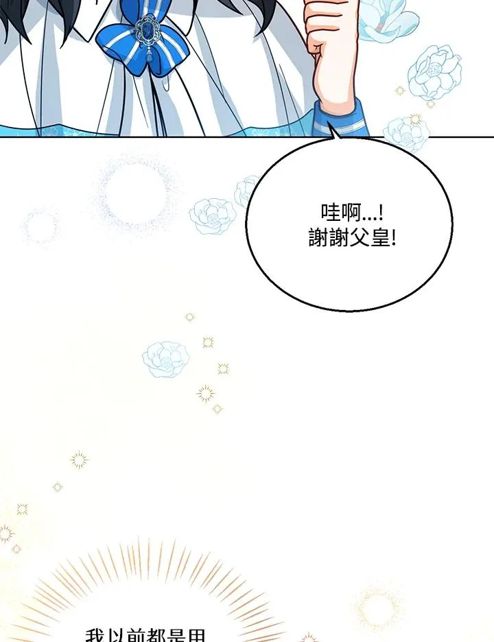 第15话 第51页