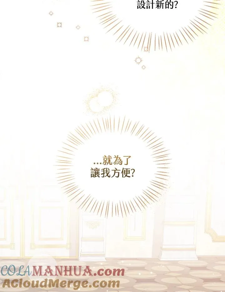 第15话 第53页