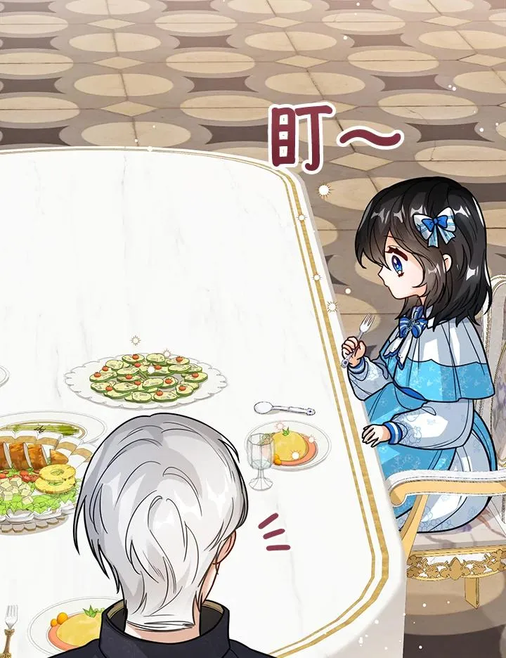 第15话 第54页