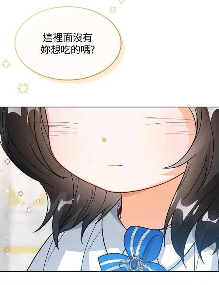 第15话 第56页