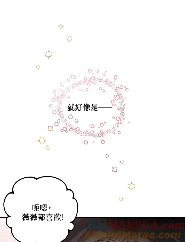 第15话 第57页
