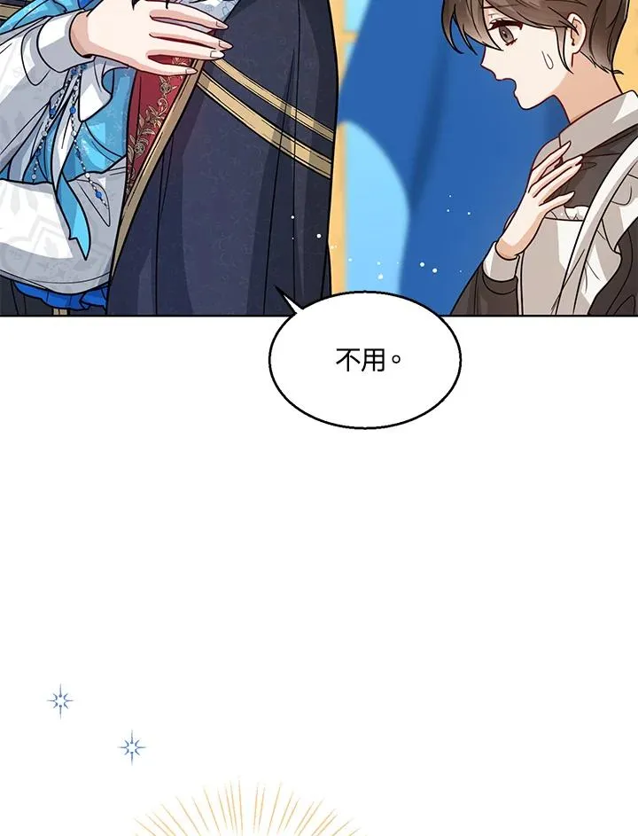 第15话 第63页