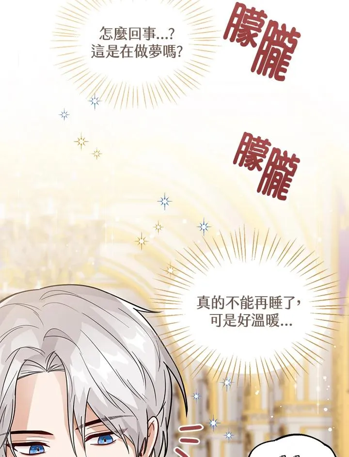 第15话 第64页