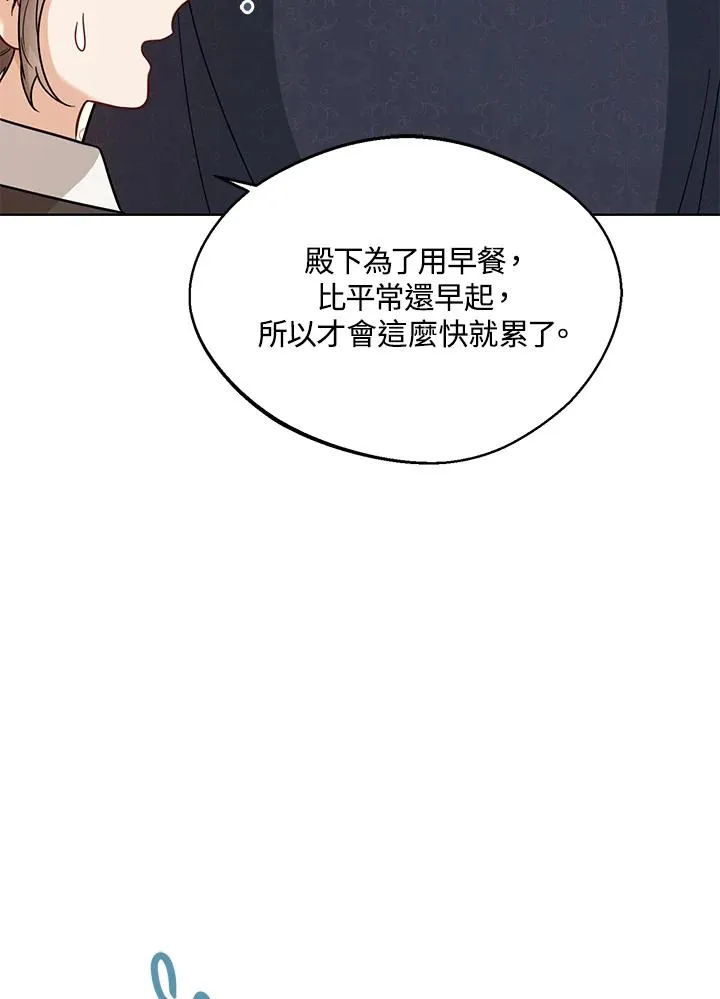 第15话 第67页