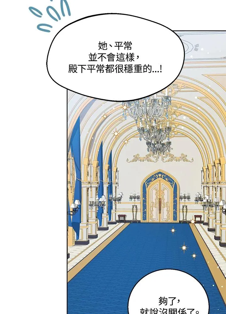 第15话 第68页