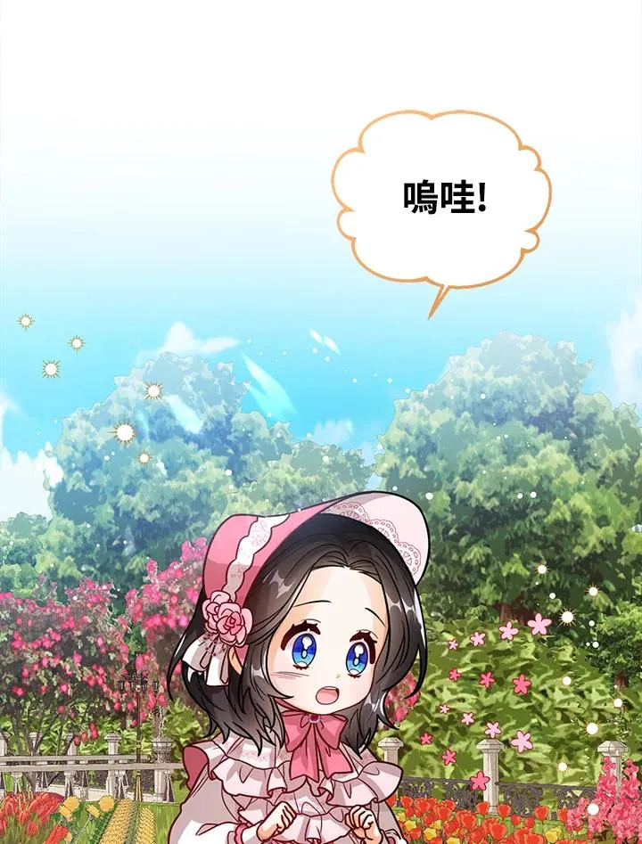 第15话 第75页