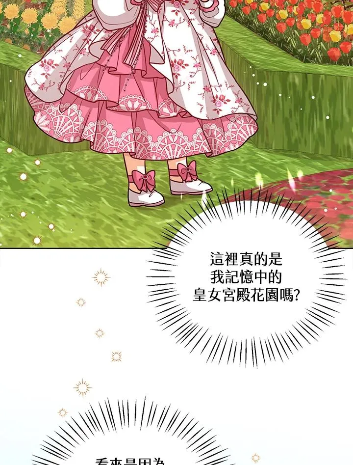 第15话 第76页