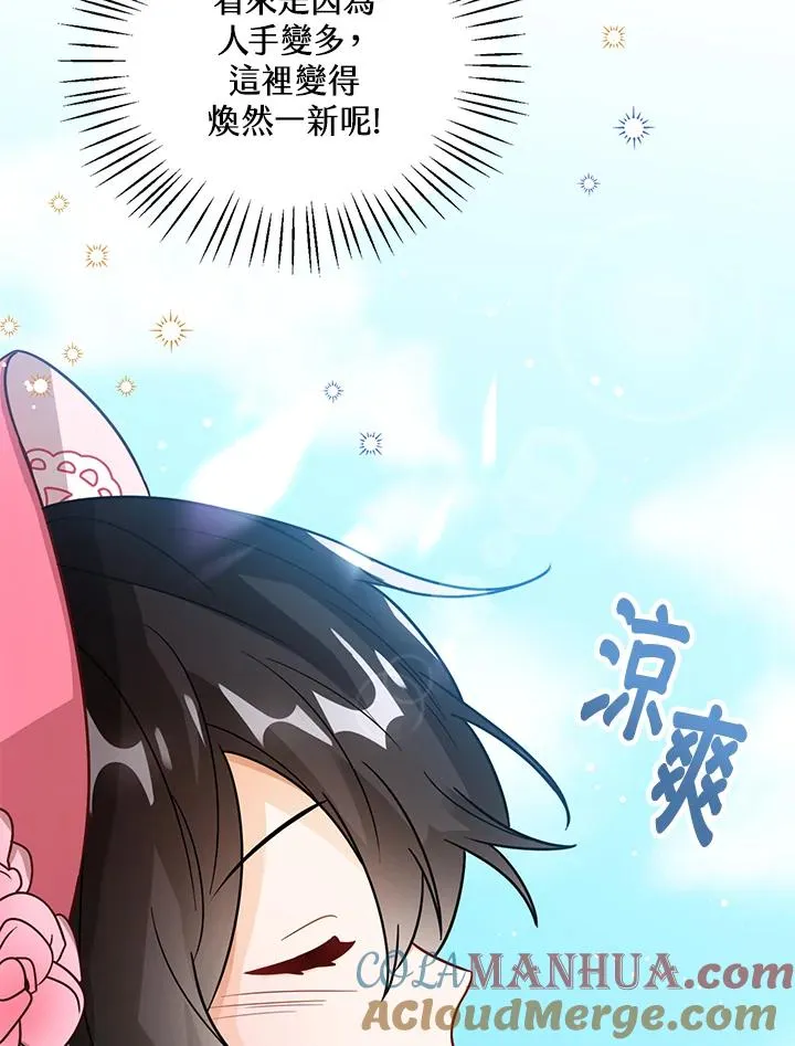 第15话 第77页