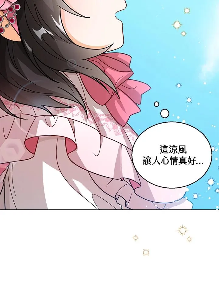 第15话 第78页