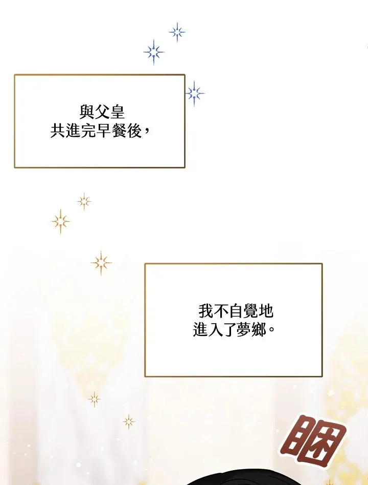 第15话 第79页
