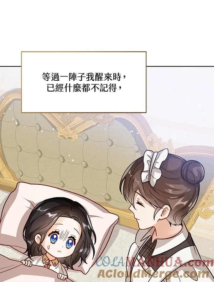 第15话 第81页