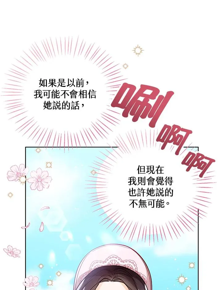 第15话 第83页