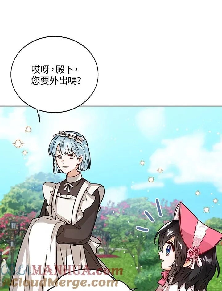 第15话 第85页