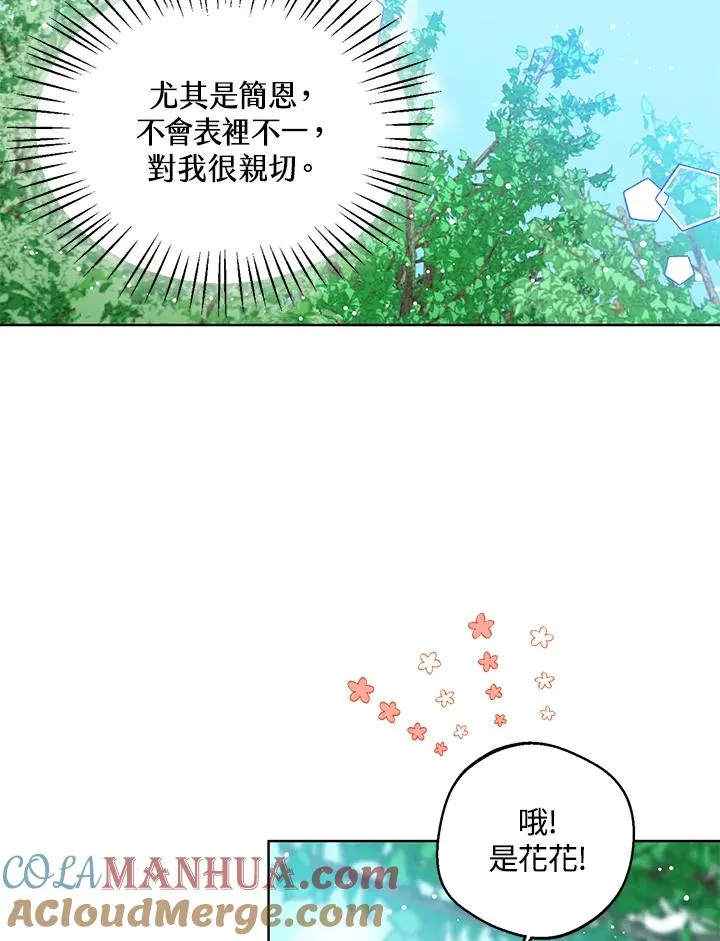 第15话 第89页