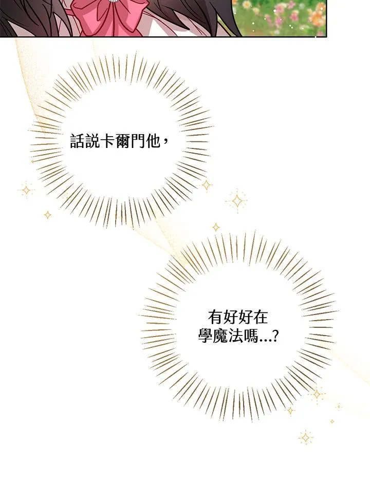 第15话 第92页