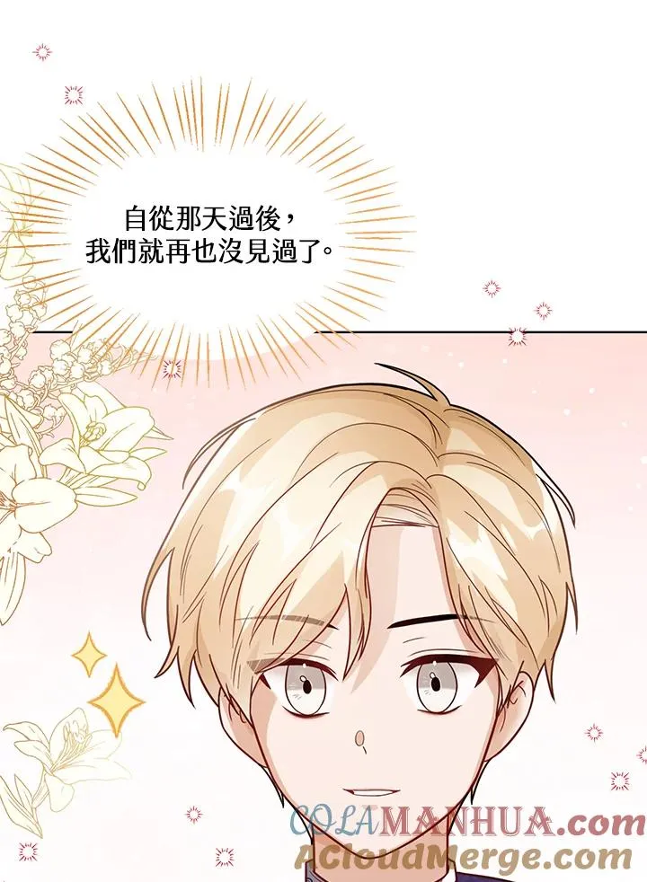 第15话 第93页