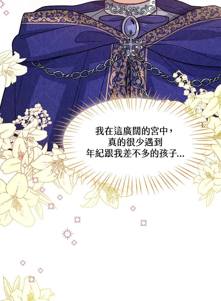 第15话 第94页