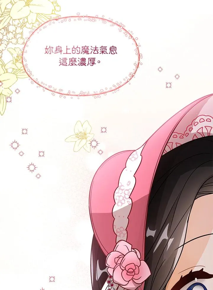 第15话 第95页