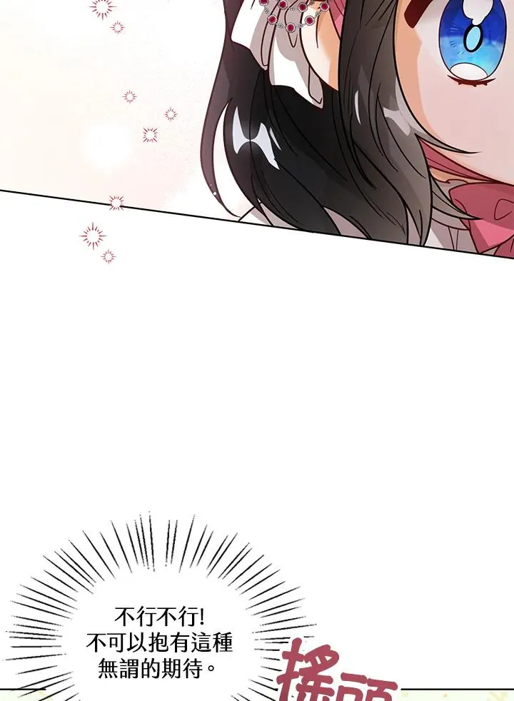 第15话 第96页