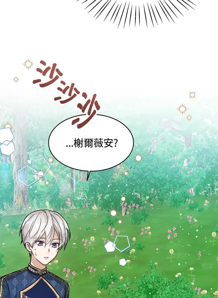 第15话 第98页
