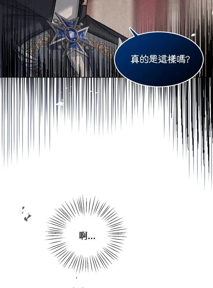 第15话 第104页