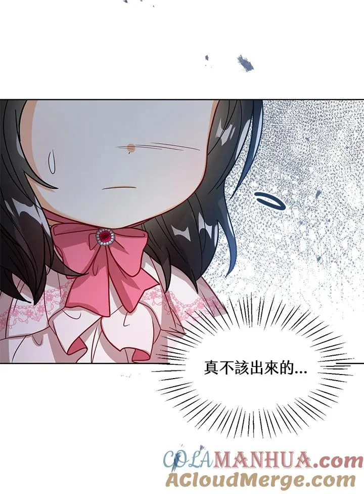 第15话 第105页