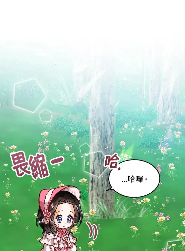 第15话 第106页