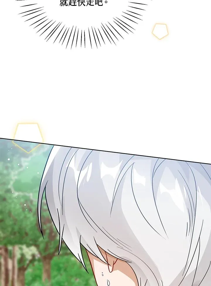 第15话 第108页