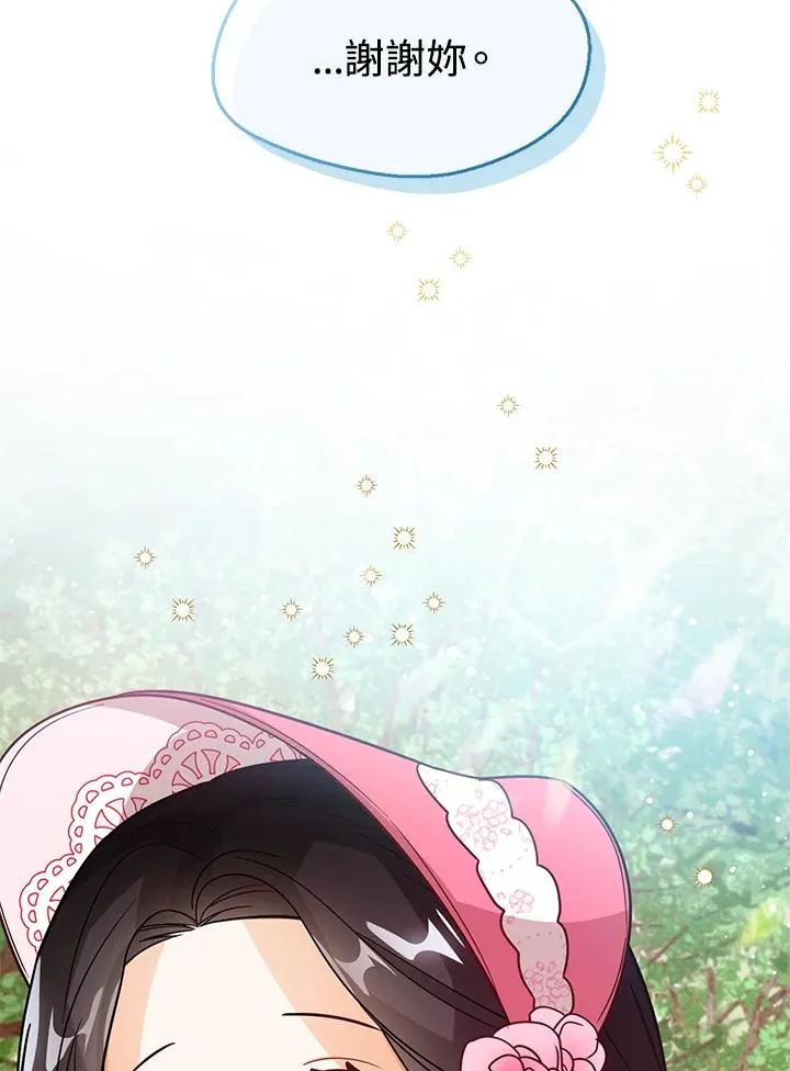 第15话 第110页