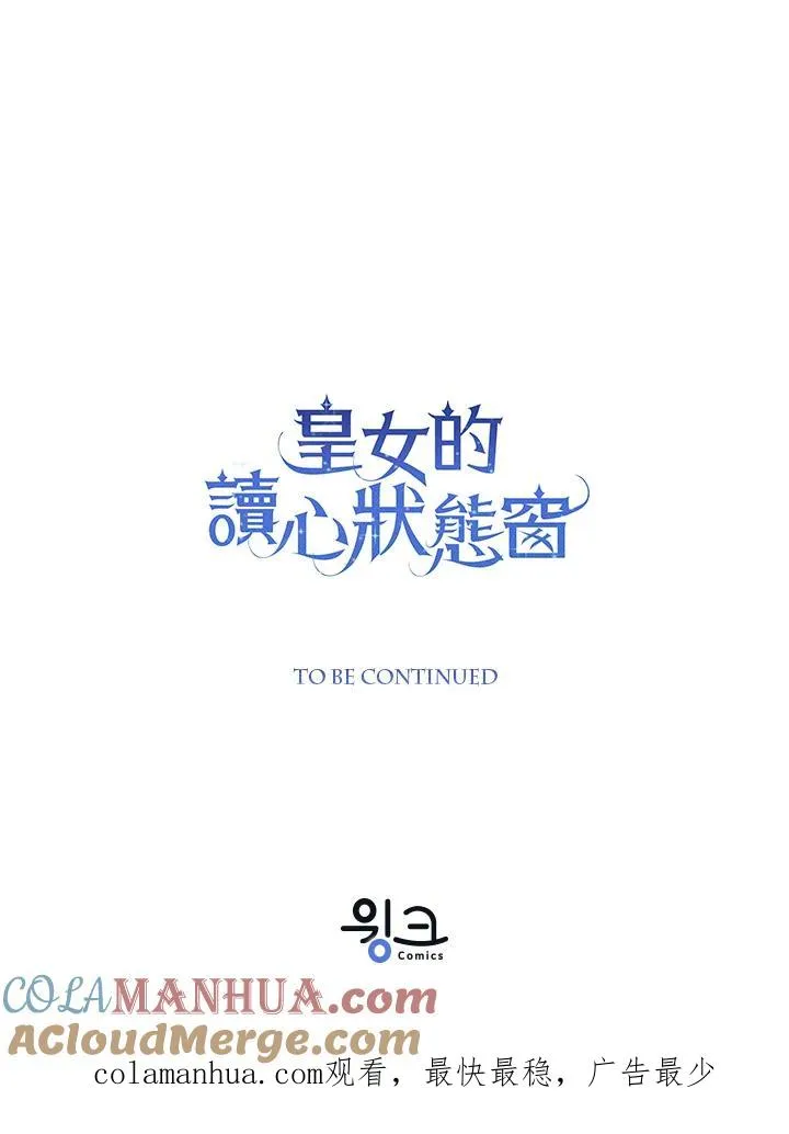 第15话 第113页