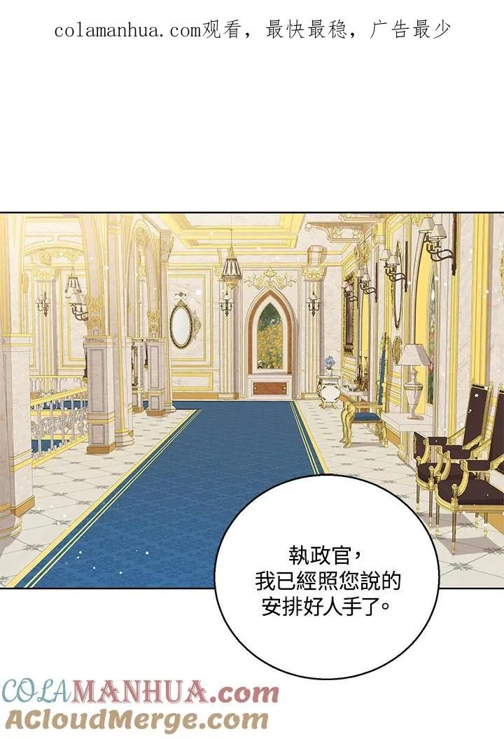 第16话 第1页