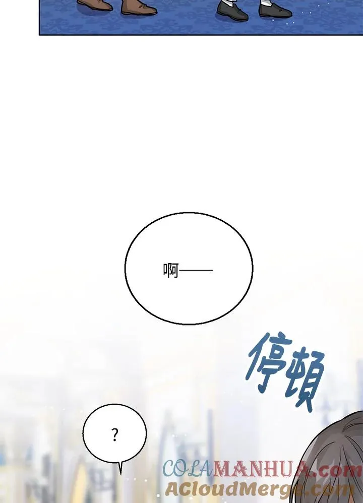 第16话 第5页