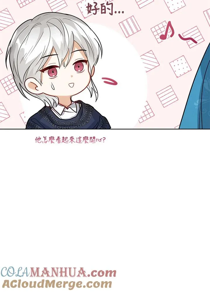 第16话 第9页