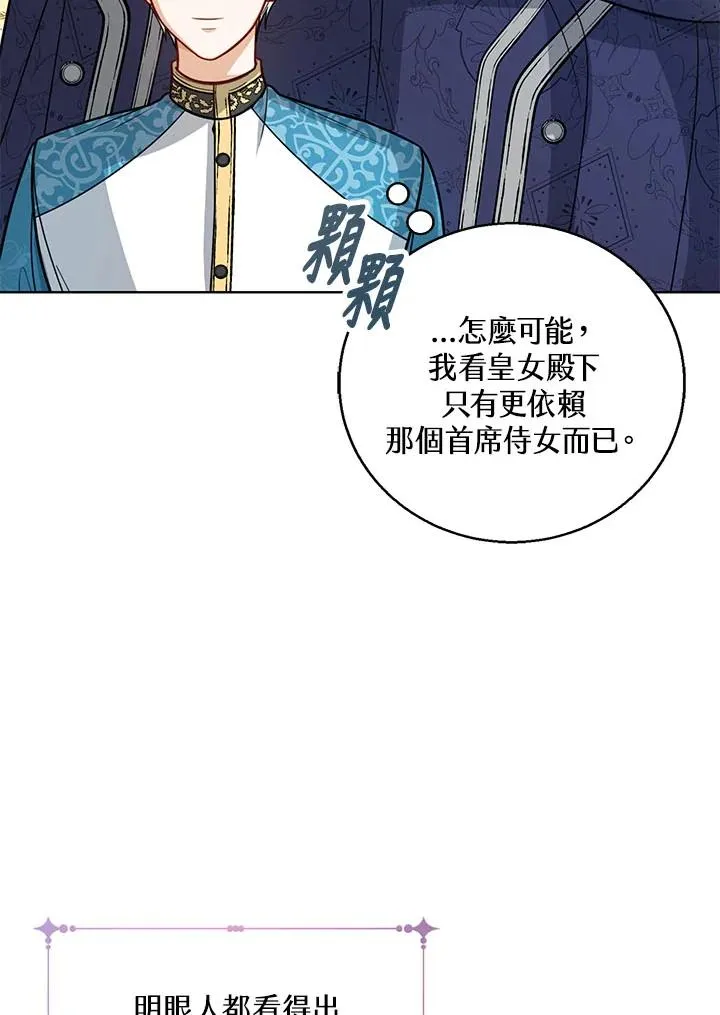 第16话 第12页