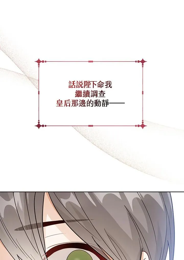 第16话 第14页