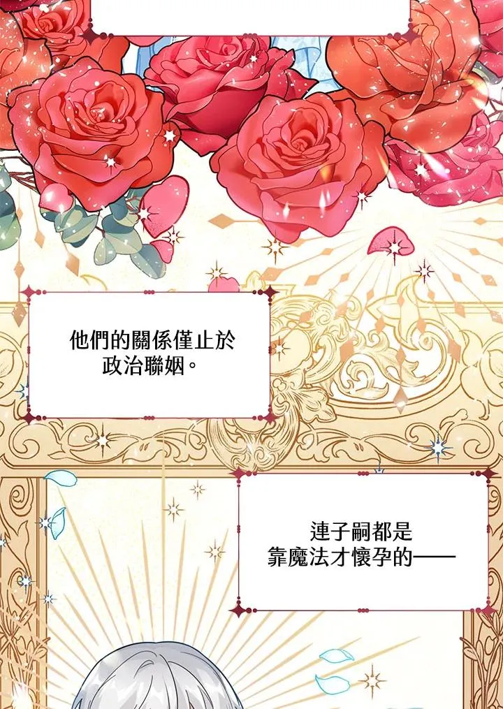 第16话 第18页