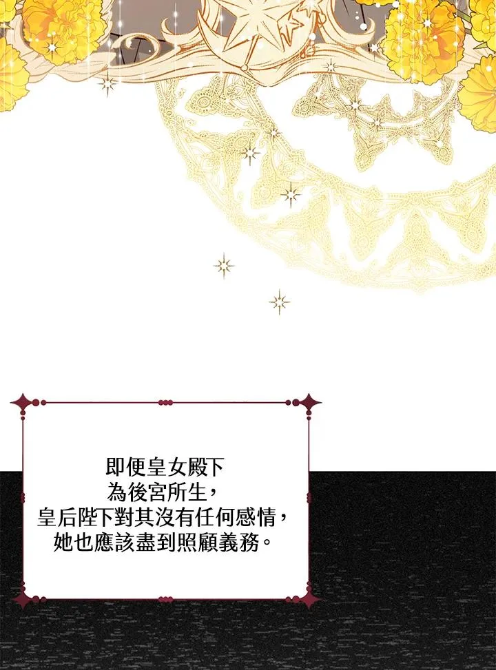 第16话 第22页