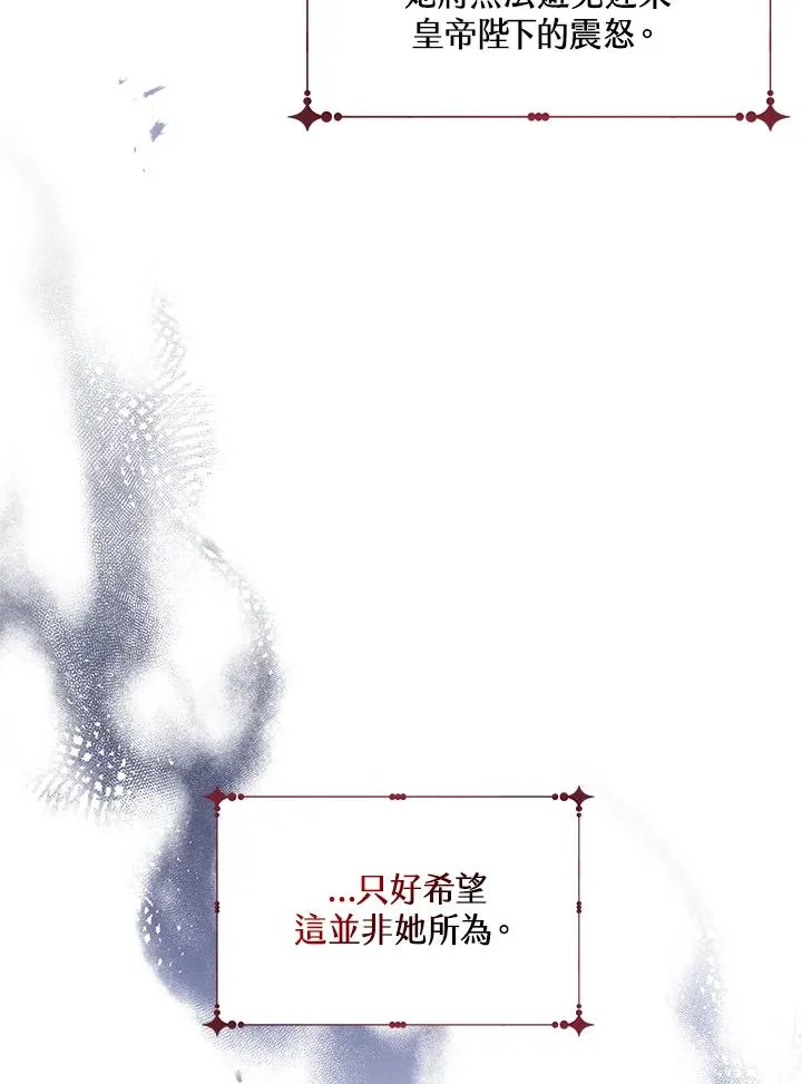 第16话 第24页