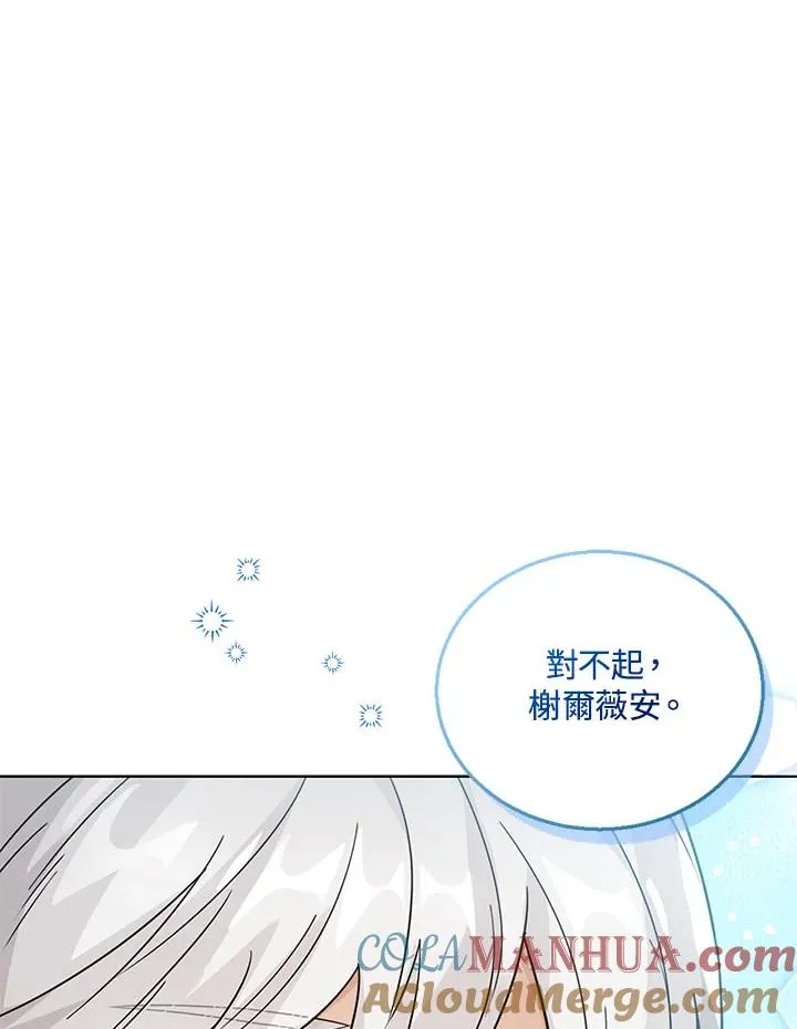 第16话 第37页