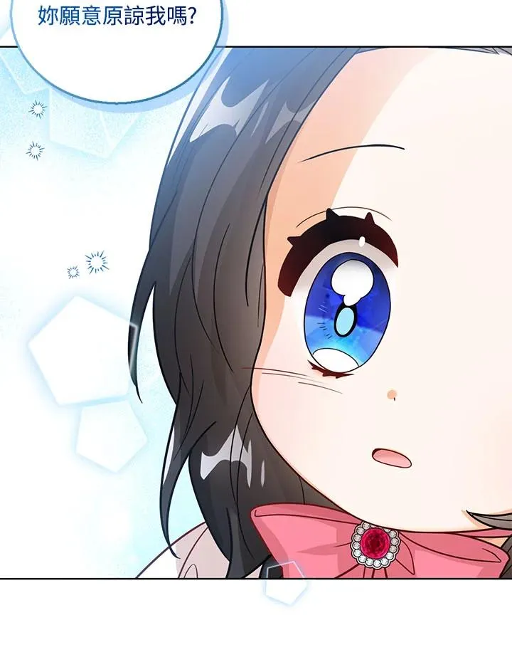 第16话 第39页