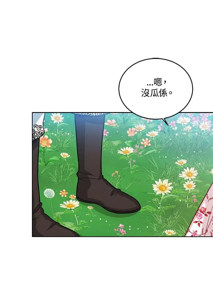 第16话 第40页
