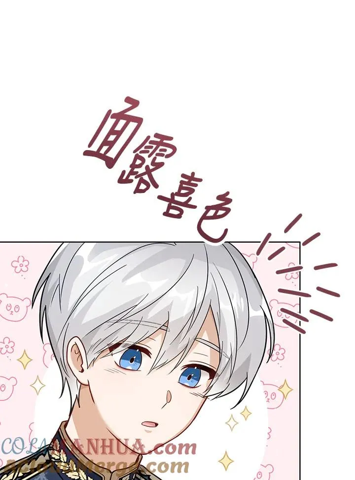 第16话 第41页