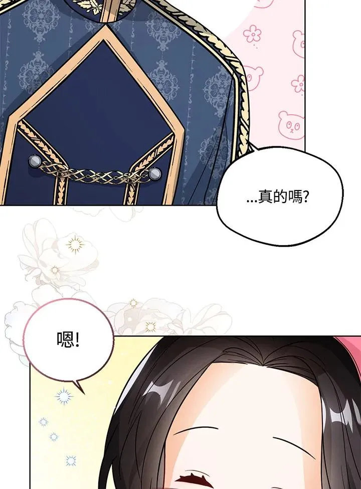 第16话 第42页