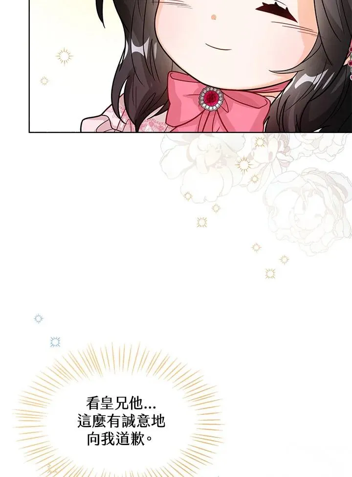 第16话 第43页