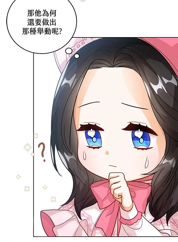第16话 第46页