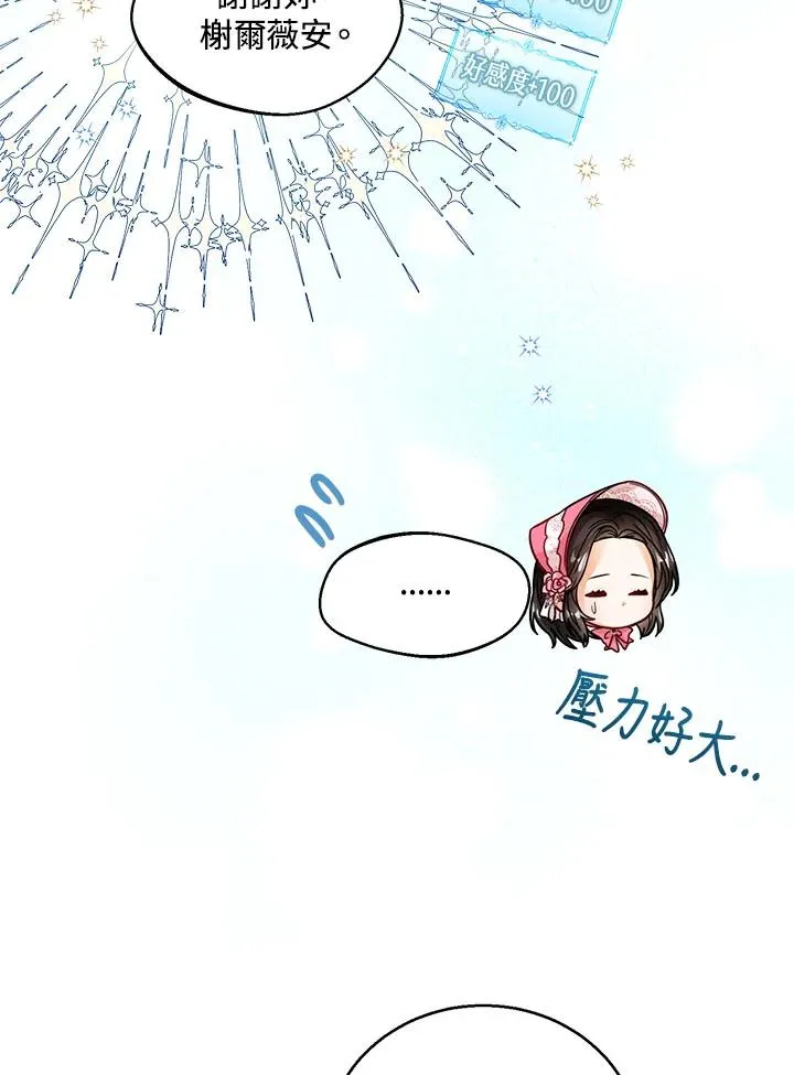 第16话 第48页