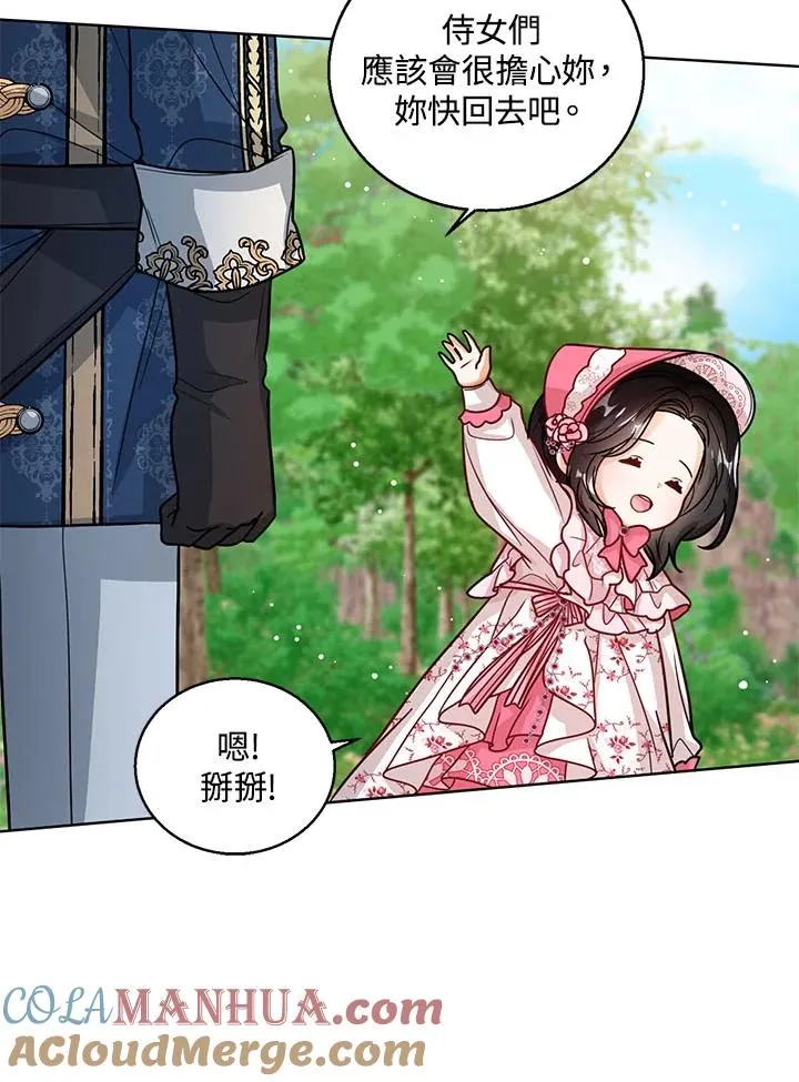 第16话 第49页