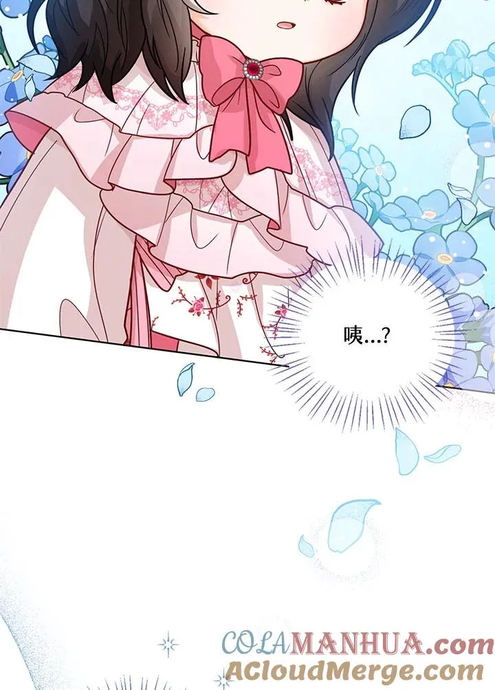 第16话 第53页