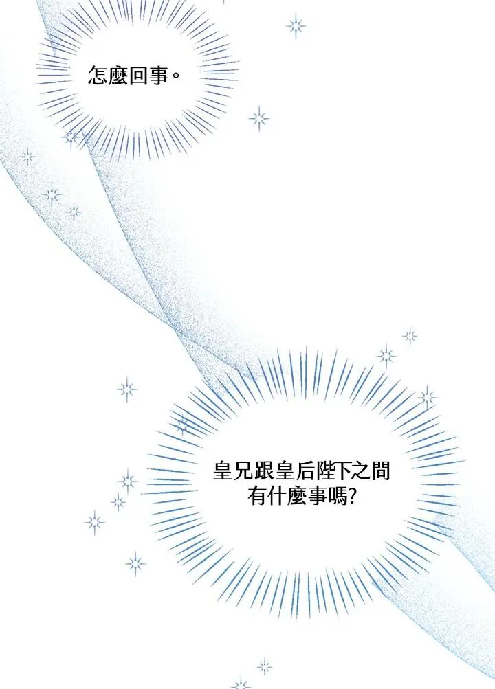 第16话 第54页